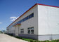 एएसटीएम ए 36 पूर्वनिर्मित इस्पात संरचना गोदाम उत्पादन कार्यशाला