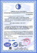 चीन Qingdao Ruly Steel Engineering Co.,Ltd प्रमाणपत्र